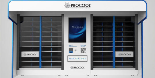 Procool Refrigerated Vending Machine