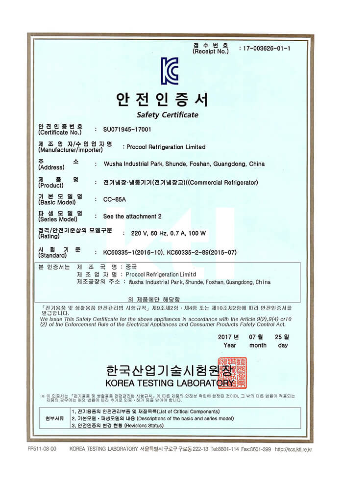 Certificación de refrigeración Procool_KC