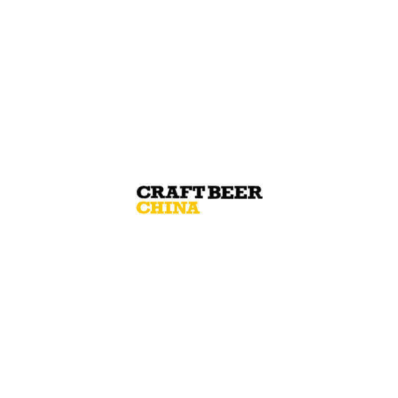 CBCE (Craft Beer China Conference & Exhibition)