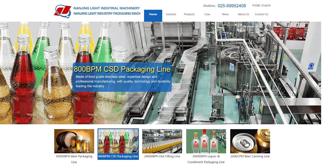 Top 45 Beverage Machinery Suppliers in China_NJQJ Machinery Co., Ltd