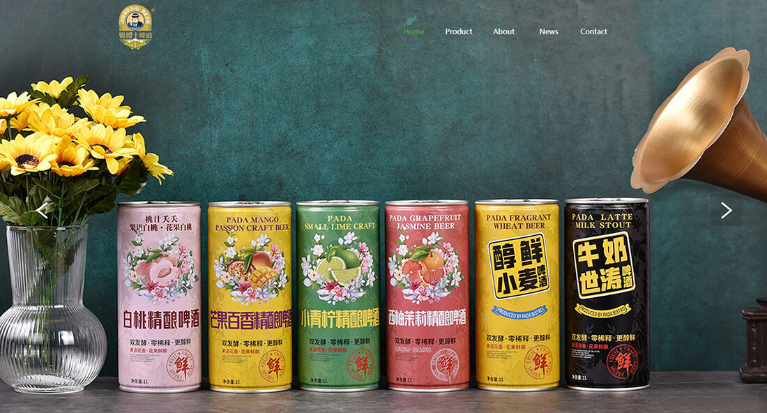 Top Beverage Manufacturing Companies in China_Jinan Beer Science & Technology Co., Ltd