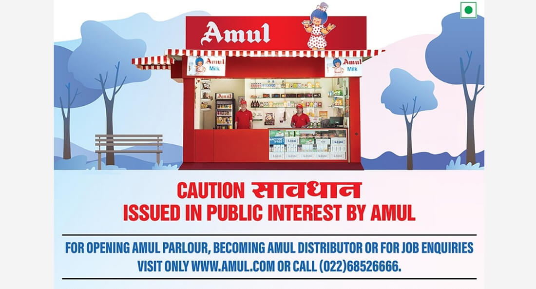 Top Beverage Manufacturing Companies in India_Amul (Gujarat Cooperative Milk Marketing Federation)