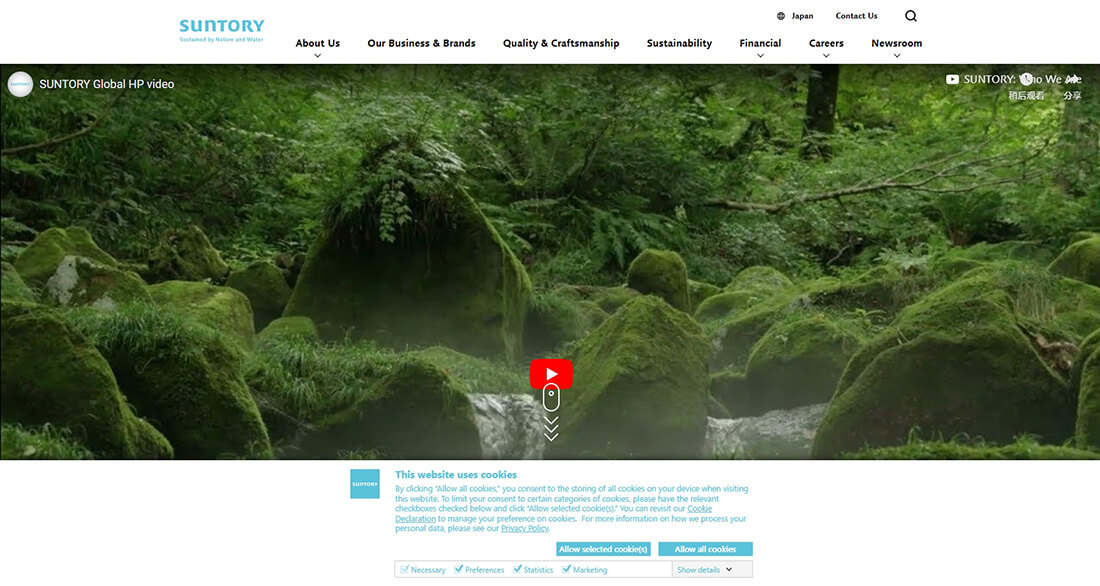 Top Beverage Manufacturing Companies in Malaysia_Suntory Beverage & Food Malaysia