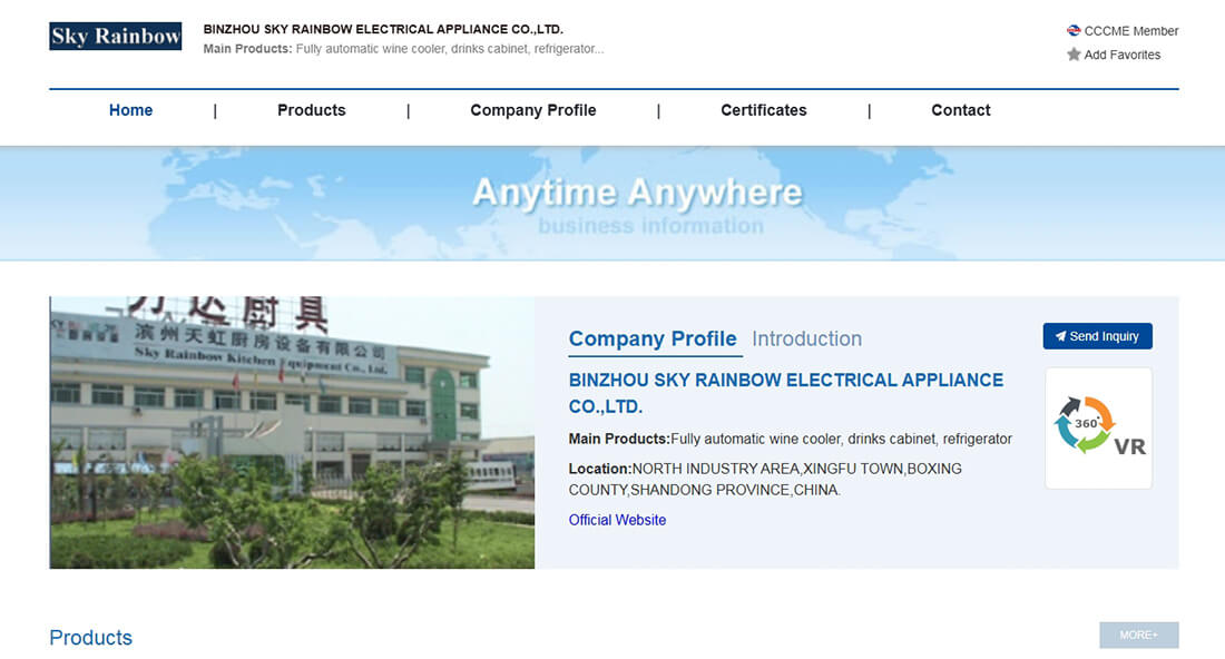 Top Commercial Refrigeration Companies China¬_Binzhou Skyrainbow Electrical Appliance Co., Ltd