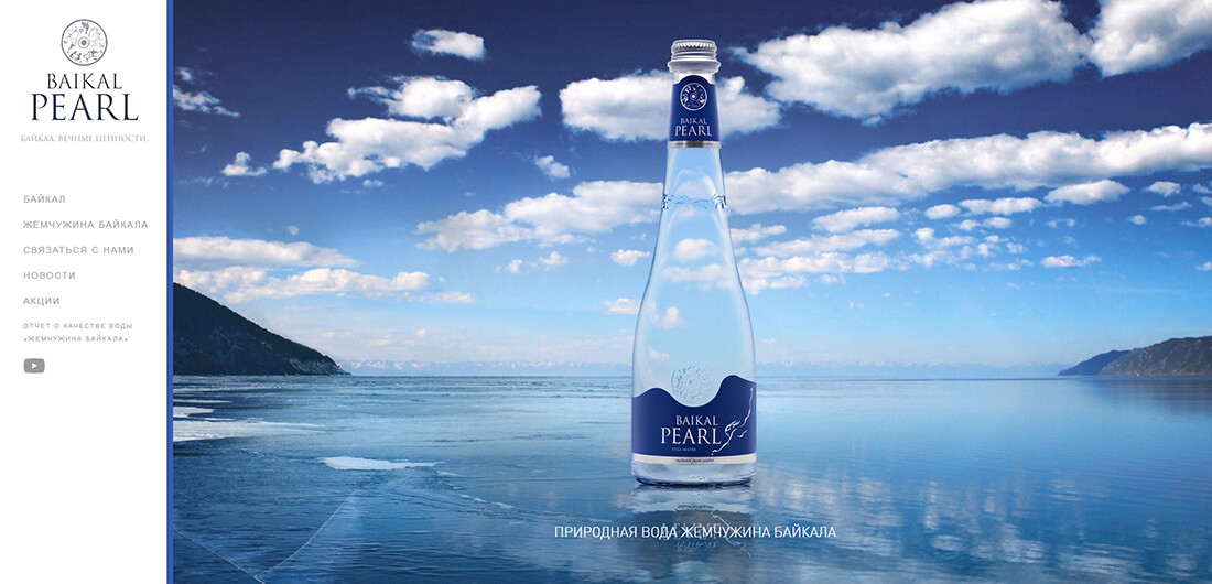Top Beverage Companies in Russia_Baikal Pearl