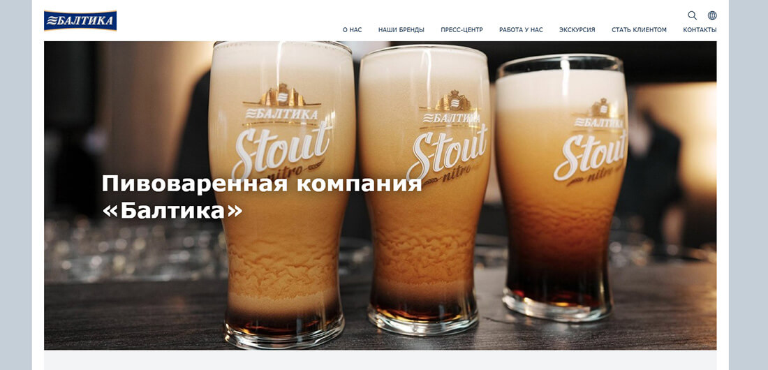 Top Beverage Companies in Russia_Baltika Breweries