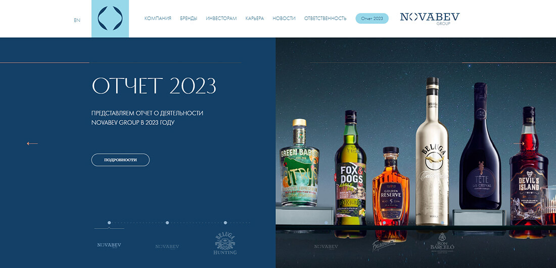 Top Beverage Companies in Russia_Beluga Group