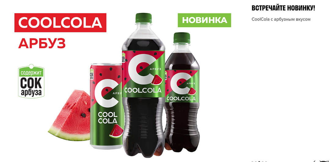 Top Beverage Companies in Russia_Ochakovo