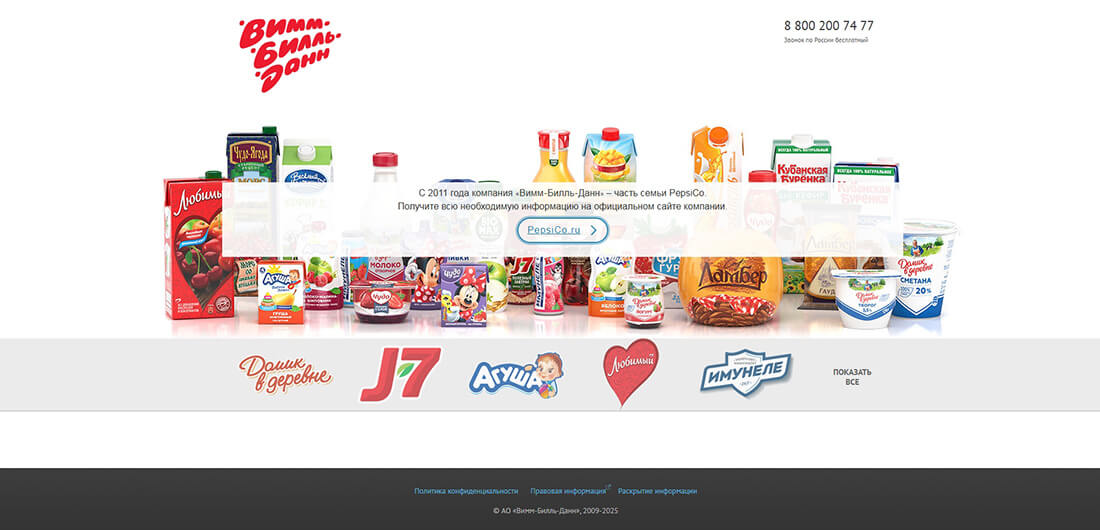 Top Beverage Companies in Russia_Wimm-Bill-Dann Foods