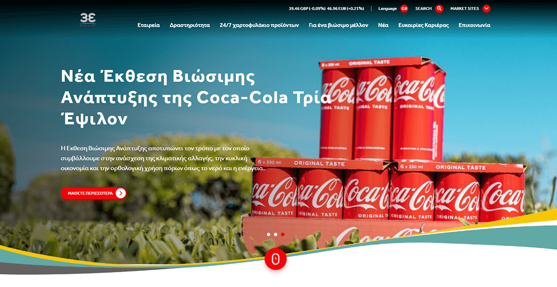 Top Beverage Companies in Greece_Coca-Cola HBC Greece Top Beverage Companies in Greece_Coca-Cola HBC Greece