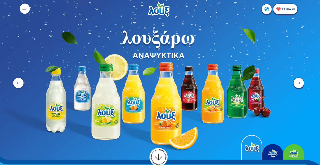 Top Beverage Companies in Greece_Loux S.A Top Beverage Companies in Greece_Loux S.A