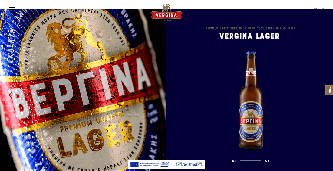 Top Beverage Companies in Greece_Vergina Brewery Top Beverage Companies in Greece_Vergina Brewery